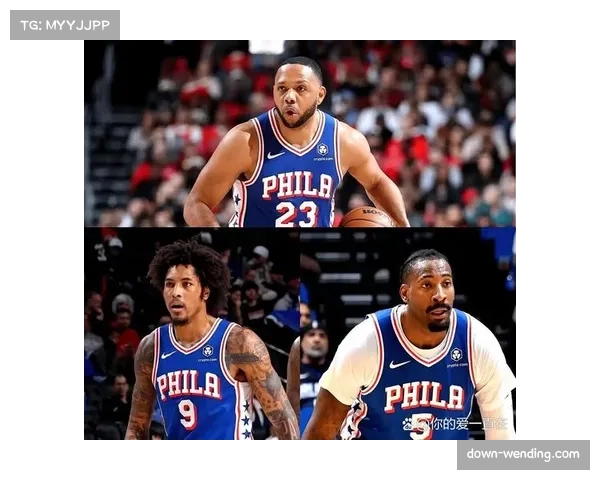 恩比德缺阵下76人空间优化 马克西乌布雷侧翼冲击显成效