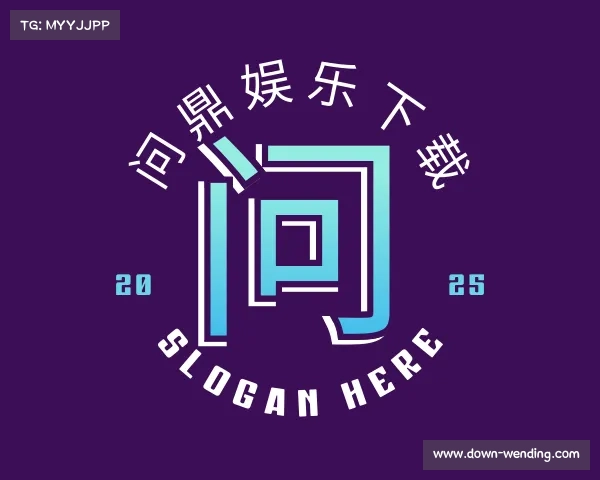 了解问鼎娱乐下载